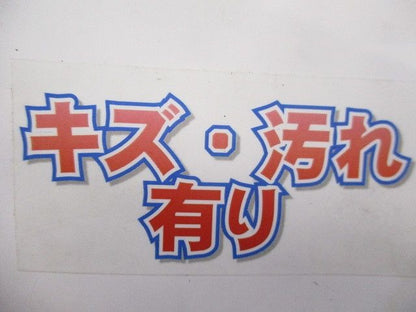 絶縁キャップ(緑)(約50個入)(キズ･汚れ有) TIC-150