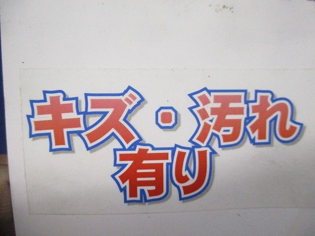 LED電灯器具(3個入)(キズ･汚れ有) L1