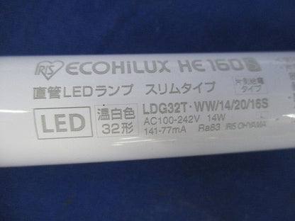 直管LEDランプ スリムタイプ LDG32T･WW/14/20/16S