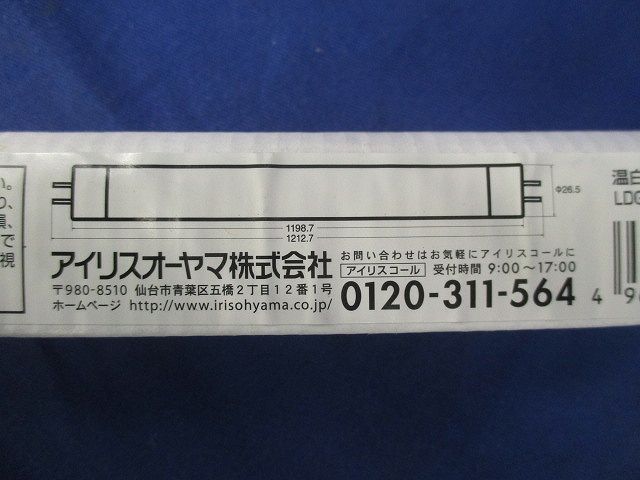 直管LEDランプ スリムタイプ LDG32T･WW/14/20/16S