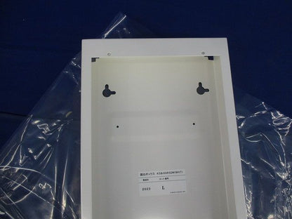 フラット型小型機器収容箱用 露出ボックス KSB-00RSDW(WHT)