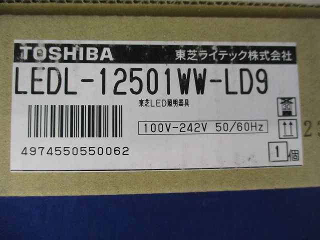 LED屋内用ラインライト(新品未開梱) LEDL-12501WW-LD9
