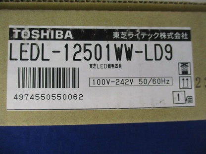 LED屋内用ラインライト(新品未開梱) LEDL-12501WW-LD9