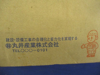 インサート サートDスライドニドデマ(30個入)(黄) SW3×55