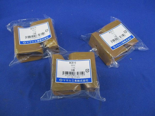 マルチコンビ(2個入×3計6個入)(ブラウン) MCB16