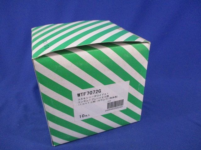 コンセントプレート2コ用(10枚入)(利休色)National WTF7072G