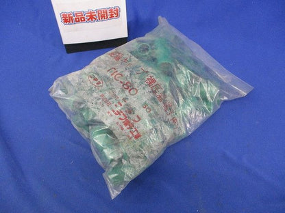 絶縁キャップ(50個入)(緑)(新品未開封) TIC-80