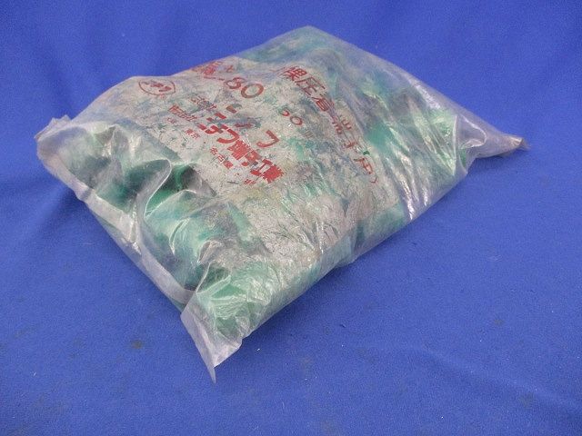 絶縁キャップ(50個入)(緑)(新品未開封) TIC-80