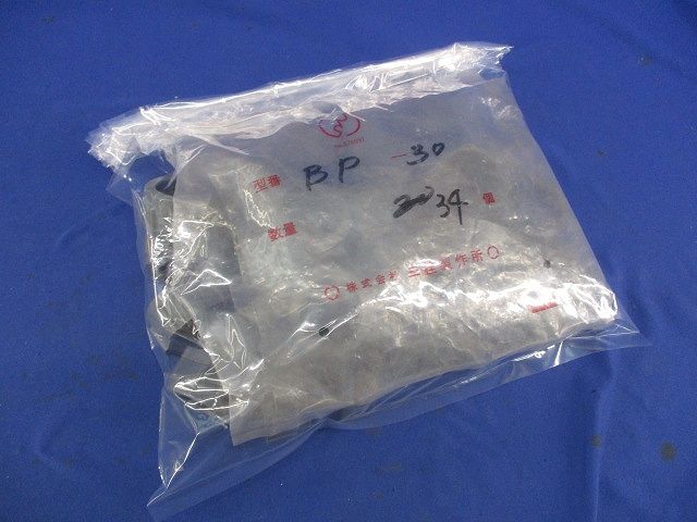 ブッシング(34個入)(グレー) BP-30