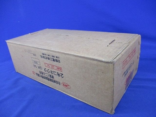 2号コネクタ(100個入)(新品未開梱) 2K14