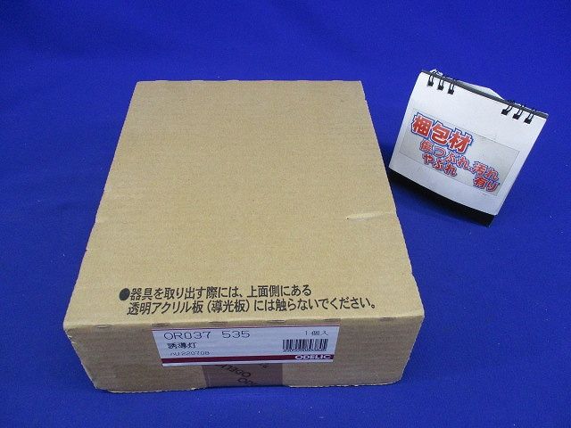LED誘導灯 C級 天井面・壁面直付 片面型 パネル別売 OR037535