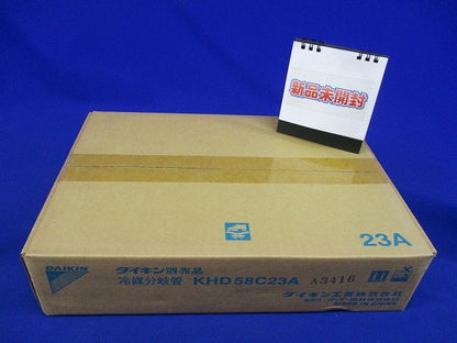 冷媒分岐管 オフィスエアコン用別売品 KHD58C23A