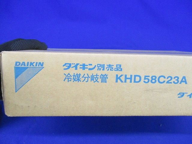 冷媒分岐管 オフィスエアコン用別売品 KHD58C23A