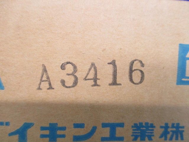 冷媒分岐管 オフィスエアコン用別売品 KHD58C23A