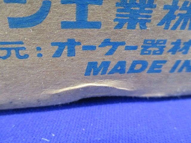 冷媒分岐管 オフィスエアコン用別売品 KHD58C23A