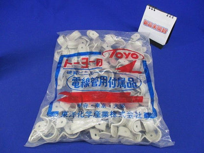 サドル 規格22 硬質ビニル電線管用付属品 100個入 22-100