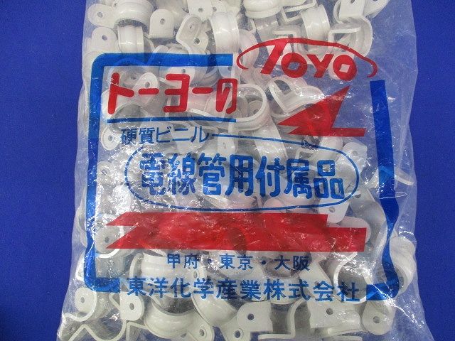 サドル 規格22 硬質ビニル電線管用付属品 100個入 22-100