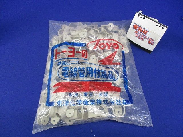 サドル 規格22 硬質ビニル電線管用付属品 100個入 22-100