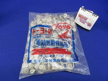 サドル 規格22 硬質ビニル電線管用付属品 100個入 22-100