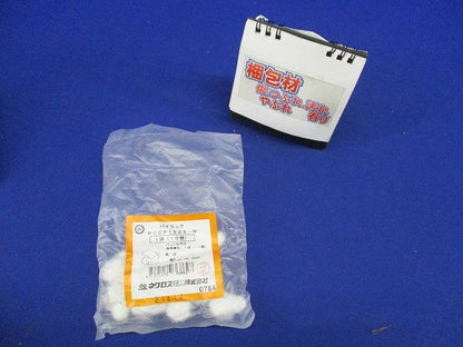 パイラッククリップ用保護キャップ 10個入 PCCP1525-W-10