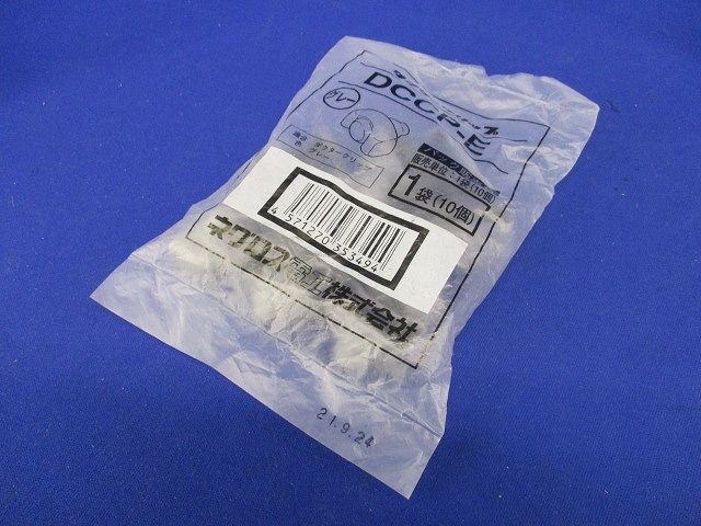 ダクタークリップ用保護キャップ グレー 10個入  DCCP-E-10