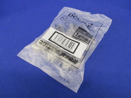 ダクタークリップ用保護キャップ グレー 10個入  DCCP-E-10