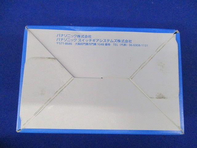 サーキットブレーカ BCW-30型 3P3E 1.4A モータ保護兼用 BCW3014