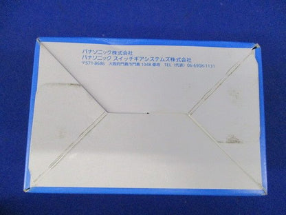サーキットブレーカ BCW-30型 3P3E 1.4A モータ保護兼用 BCW3014