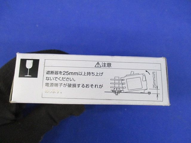 BHミニシリーズ ブレーカー 分電盤用遮断器・制御盤用遮断器 BH-CP1NR 2P1E 20A