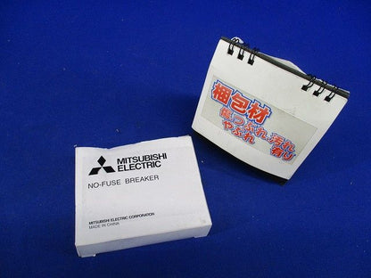 BHミニシリーズ ブレーカー 分電盤用遮断器・制御盤用遮断器 BH-CP1NR 2P1E 20A