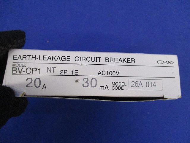 分電盤用遮断器 電源側プラグイン形漏電遮断器 2P1E BV-CP1NT 20A 100V