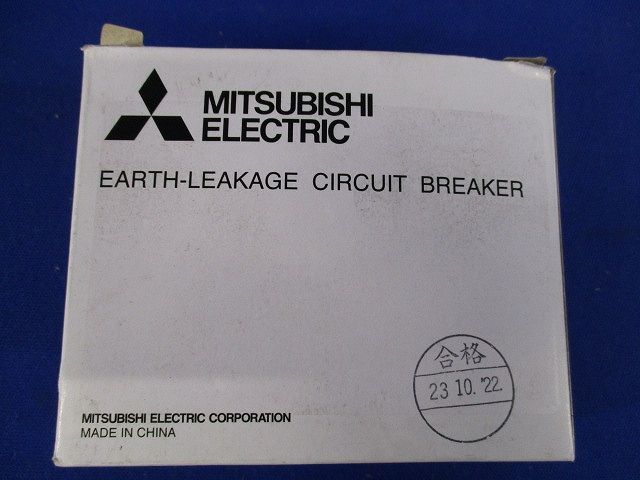 分電盤用遮断器 電源側プラグイン形漏電遮断器 2P1E BV-CP1NT 20A 100V