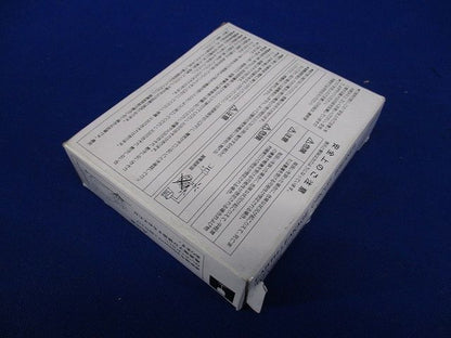 分電盤用遮断器 電源側プラグイン形漏電遮断器 2P1E BV-CP1NT 20A 100V