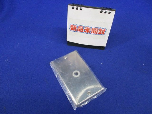 フルカラー プレート ステンレス電話線プレート WN7681K