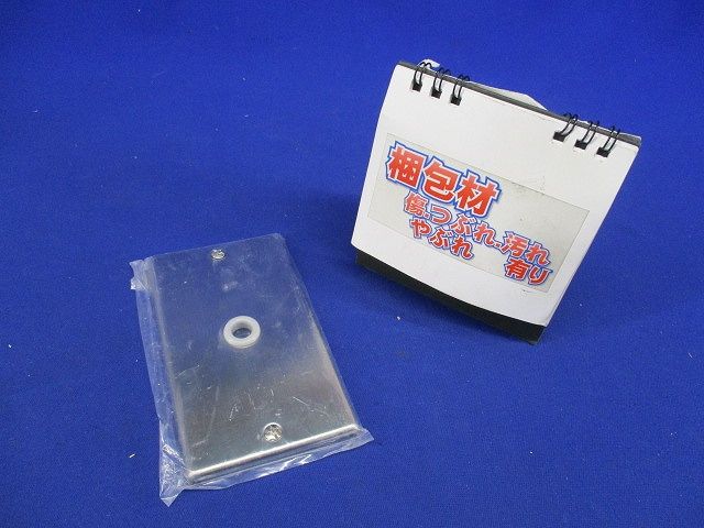 フルカラー プレート ステンレス電話線プレート WN7681K