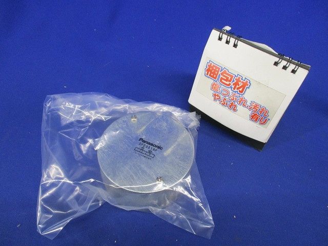 丸型露出ボックス1方出 呼びG16 DFZ2516P