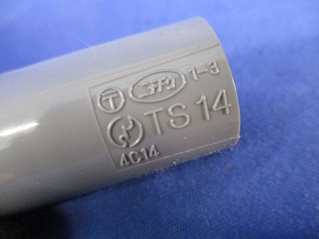 TSカップリング(50個入)(グレー) TS14