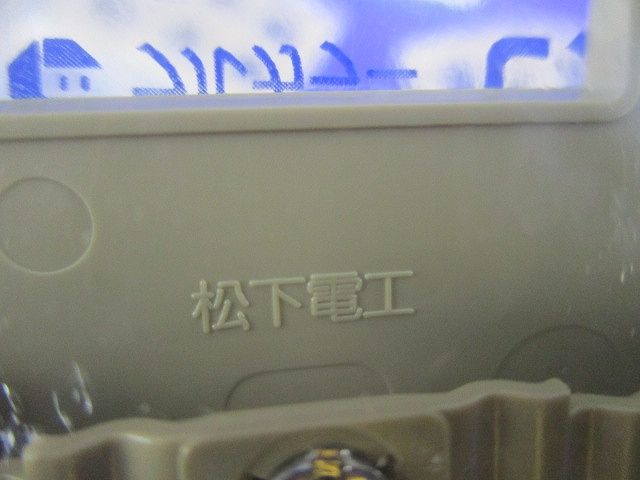 モダンプレート4コ用セット(混在12枚入)(ダークベージュ)National WN6004他