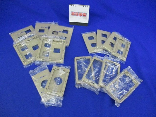 コンセントプレートセット(混在15個入)(ダークベージュ) WN6073