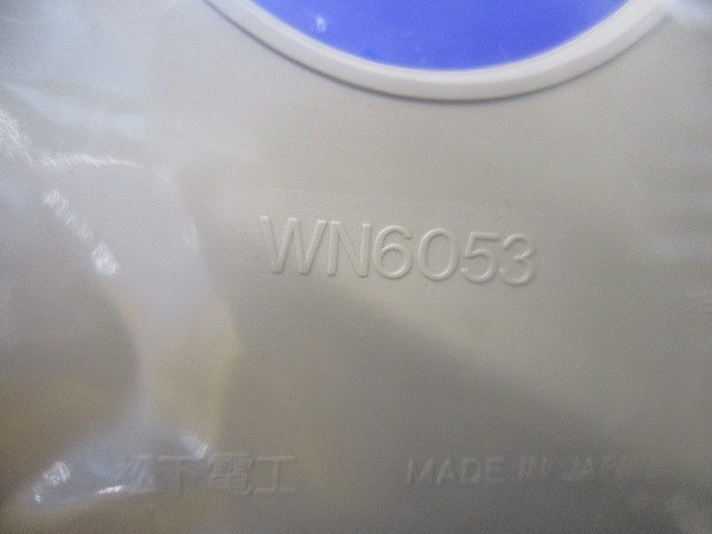 コンセントプレートセット(混在15個入)(ダークベージュ) WN6073