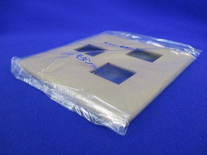 モダンプレート3コ用(10枚入)(ダークベージュ)National WN6073