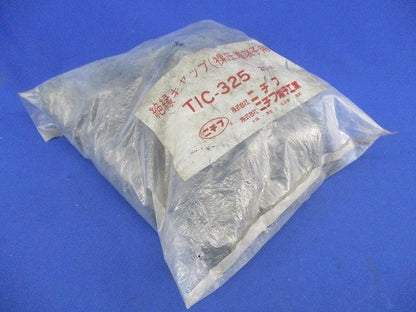 絶縁キャップ(20個入)(黒)(新品未開封) TIC-325