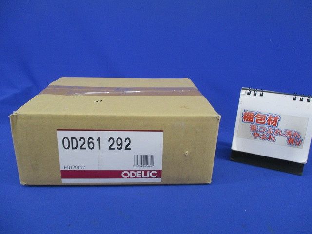 LEDダウンライト(電球色) OD261292