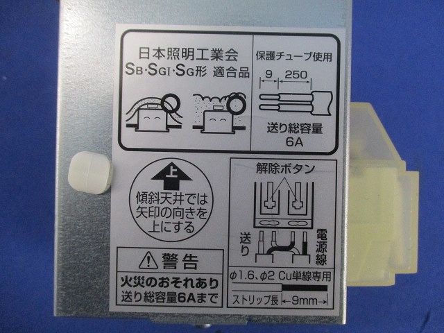 LEDダウンライト(電球色) OD261292