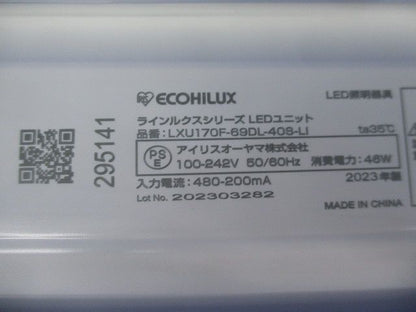 LED照明器具 LXU170F-69DL-40S-LI
