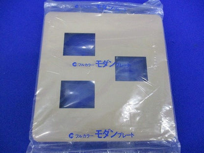 モダンプレート3コ用(10枚入)(ダークグレー)National WN6073