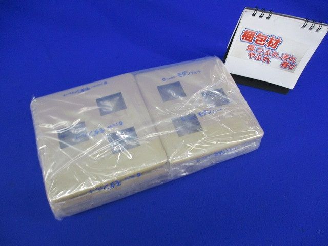 モダンプレート3コ用(10枚入)(ダークグレー)National WN6073