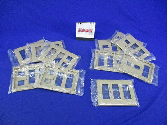 モダンプレートセット(混在11個入)(ダークグレー) WN6008他