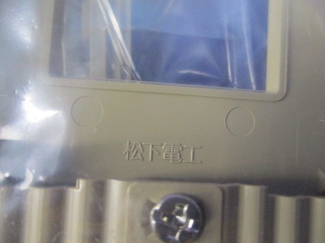 モダンプレートセット(混在11個入)(ダークグレー) WN6008他