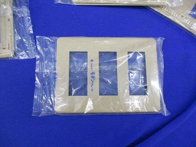 モダンプレートセット(混在11個入)(ダークグレー) WN6008他